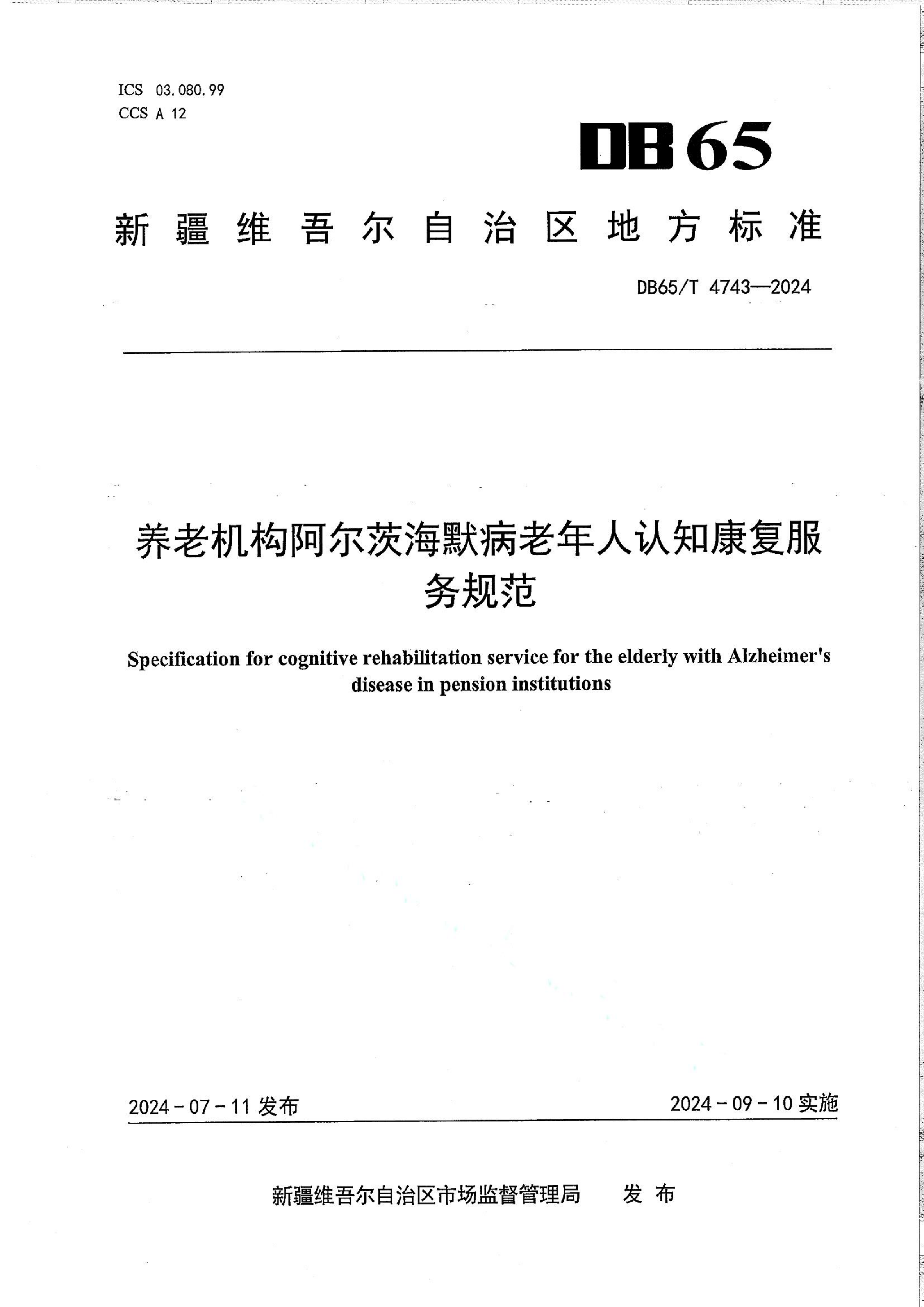 资源详情图